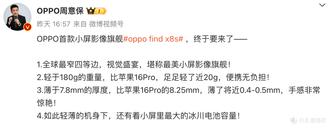 4月这是捅到“机”窝了?各大品牌发布新手机