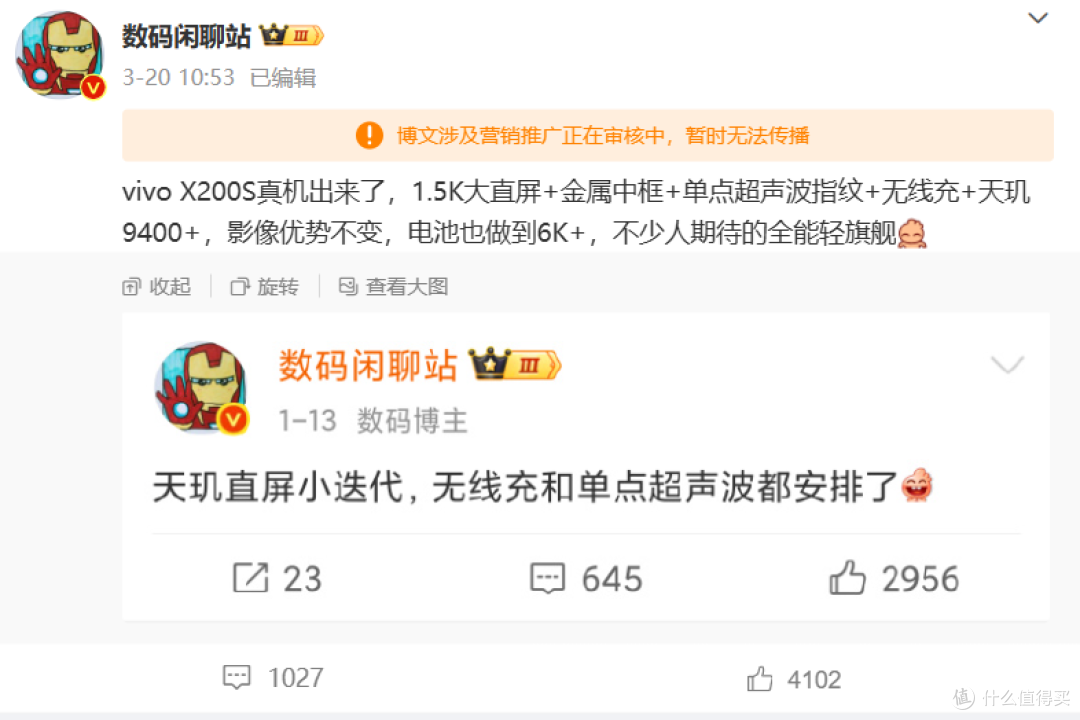4月这是捅到“机”窝了?各大品牌发布新手机