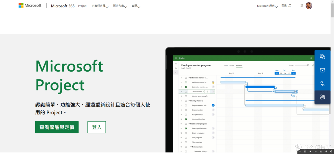 甘特图制作终极指南：2025年Project/禅道等6种工具的进阶玩法？_办公软件_什么值得买