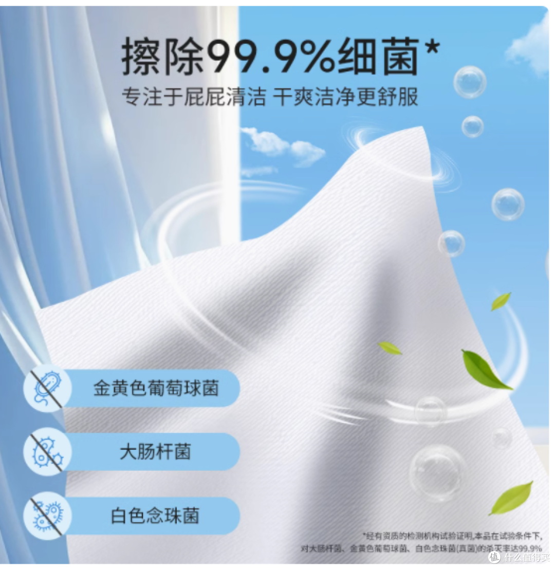 聪妈湿厕纸,家庭如厕新选择