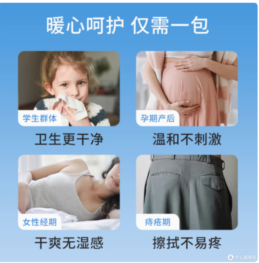 聪妈湿厕纸,家庭如厕新选择