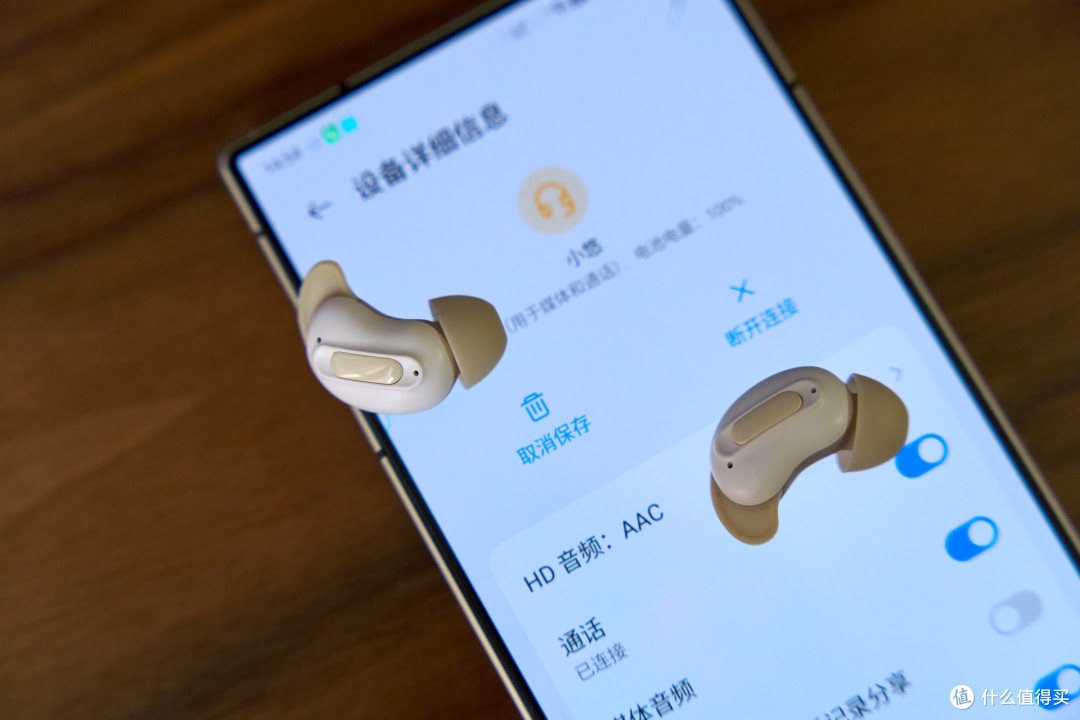够小够强大,主动降噪还助眠:蛇圣小悠耳机开箱实测