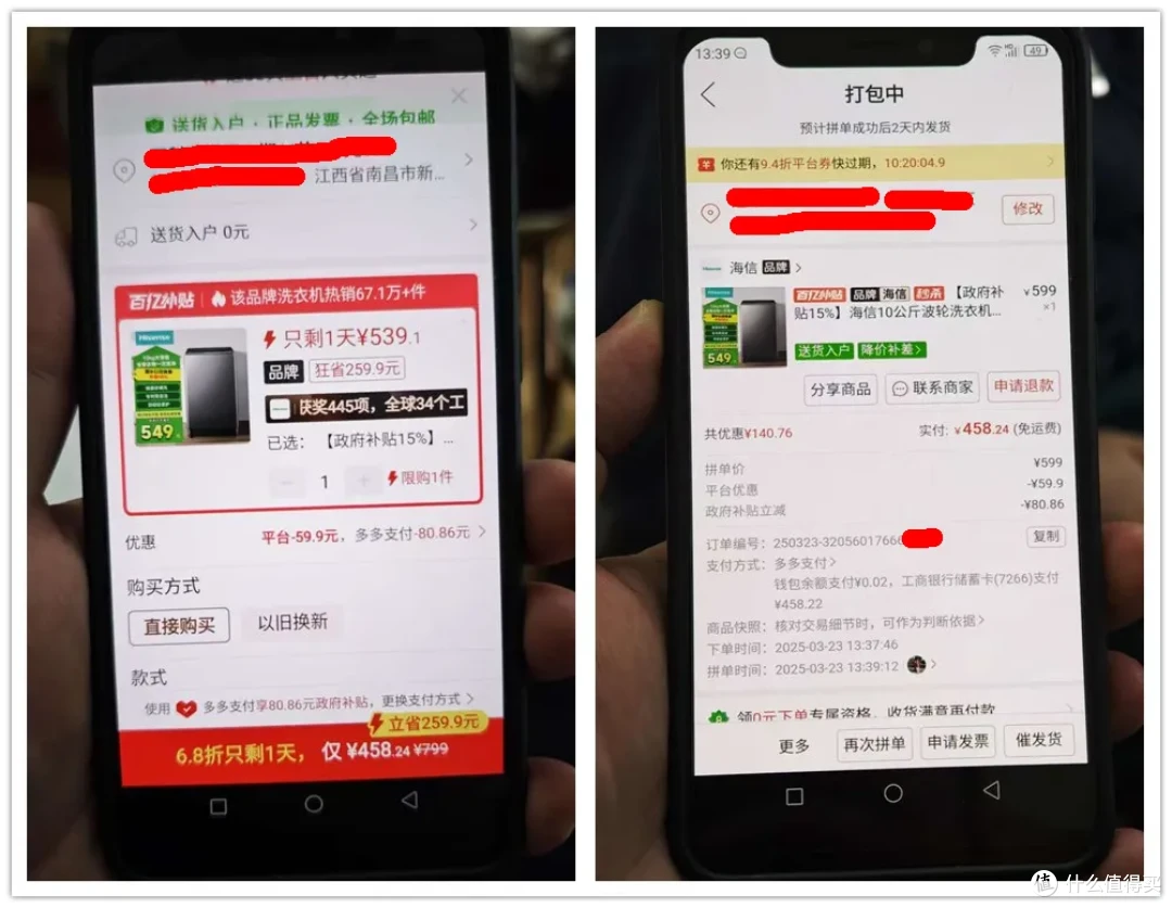 性价比炸裂的全新洗衣机,10公斤大容量才458元,闭眼可冲!