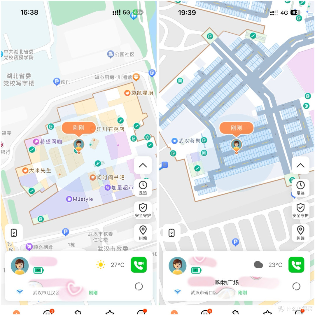 REDMI 儿童手表:孩子成长路上的贴心小助手