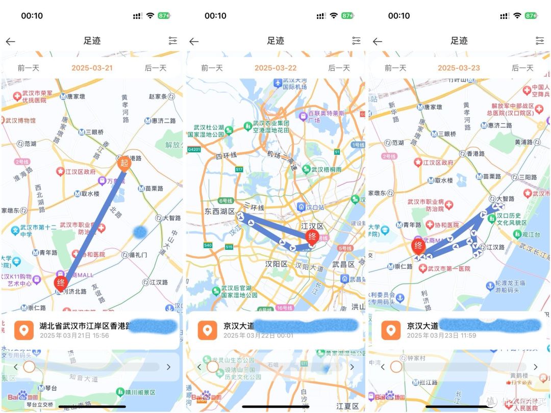 REDMI 儿童手表:孩子成长路上的贴心小助手