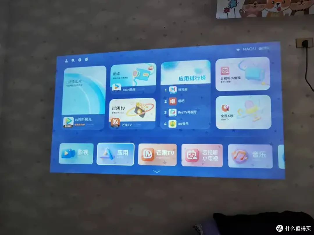 2025必抢!哈趣Q1百元级旗舰投影仪,真1080P打造私人影院级享受
