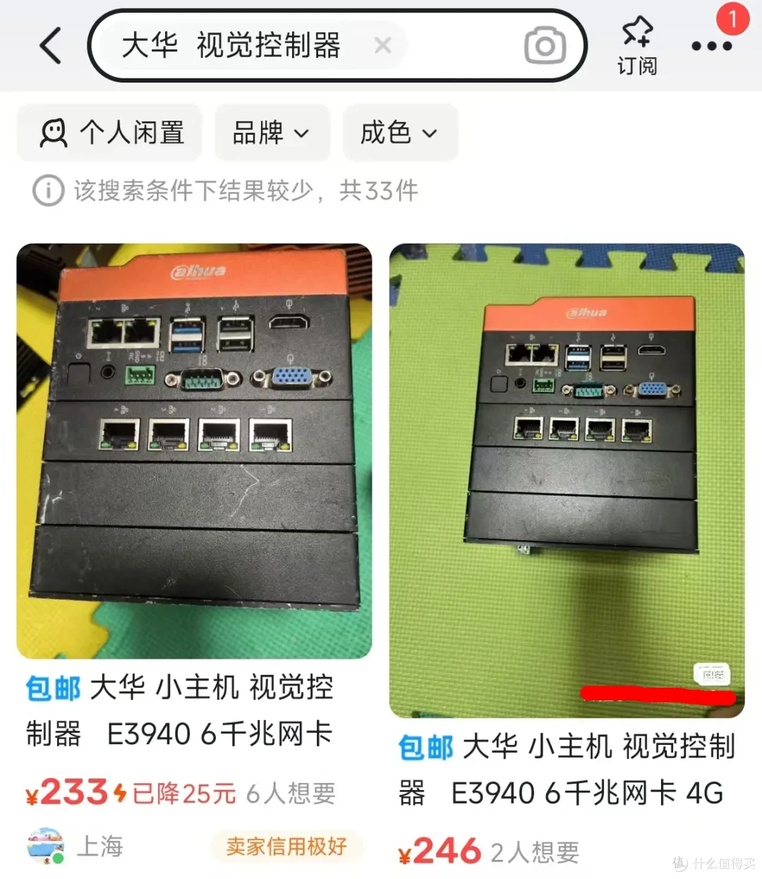 233元的NAS小主机,内置6个千兆网口,标配4G+128G存储