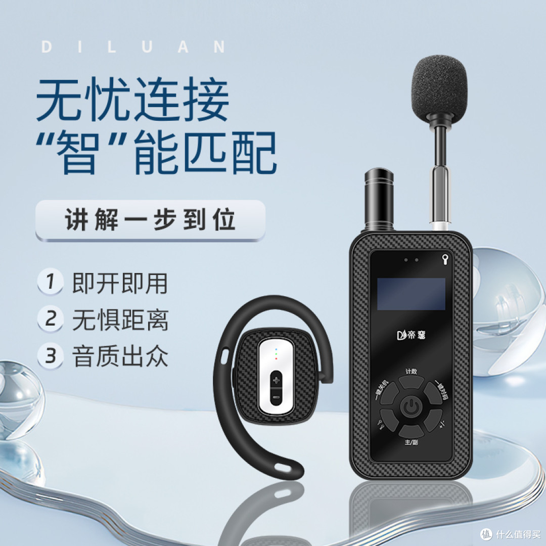 文化寻根热潮涌，博物馆携无线讲解器共绽光彩