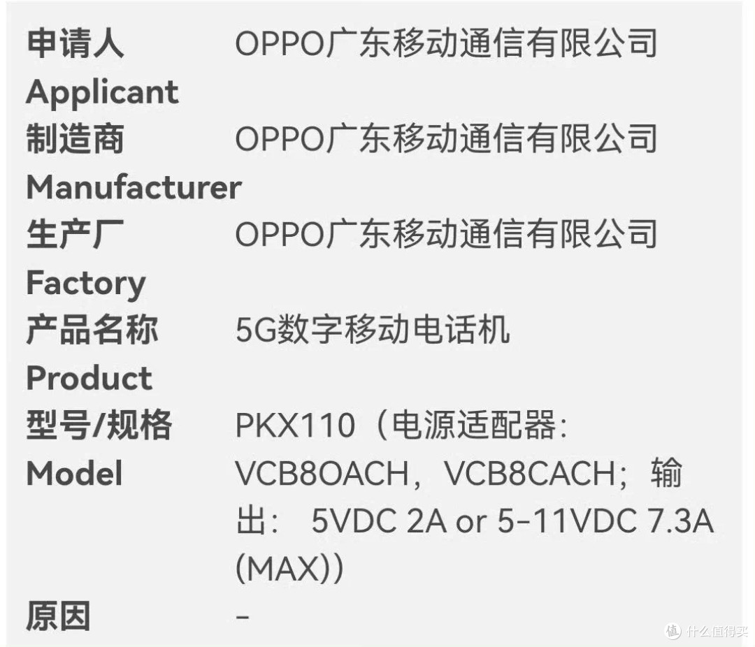 骁龙8至尊版,6000mAh大电池,只要3000?今年最香的小屏旗舰?