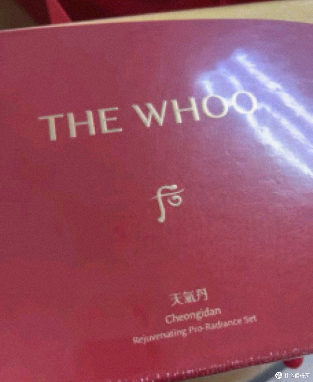 后Whoo天气丹与天率丹:韩国宫廷护肤的璀璨明珠