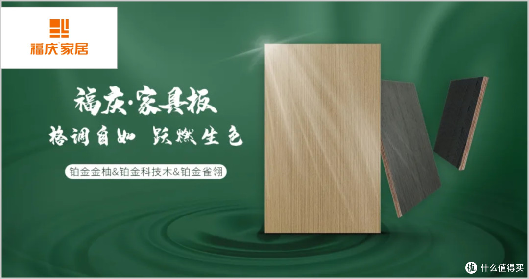 哪个多层板耐用性能好?2025年多层板十大品牌!