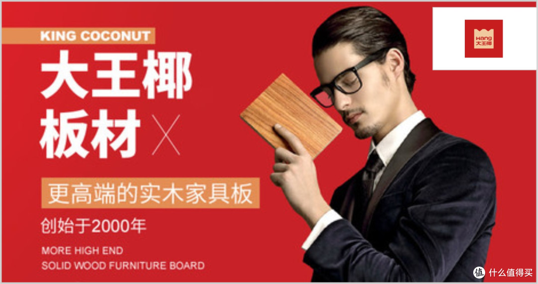 哪个多层板耐用性能好?2025年多层板十大品牌!