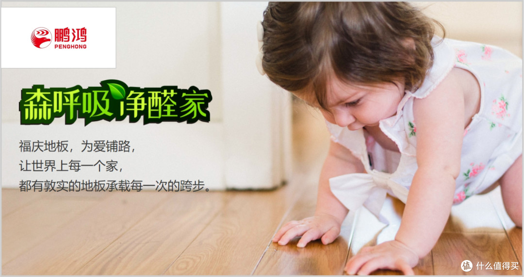 哪个多层板耐用性能好?2025年多层板十大品牌!