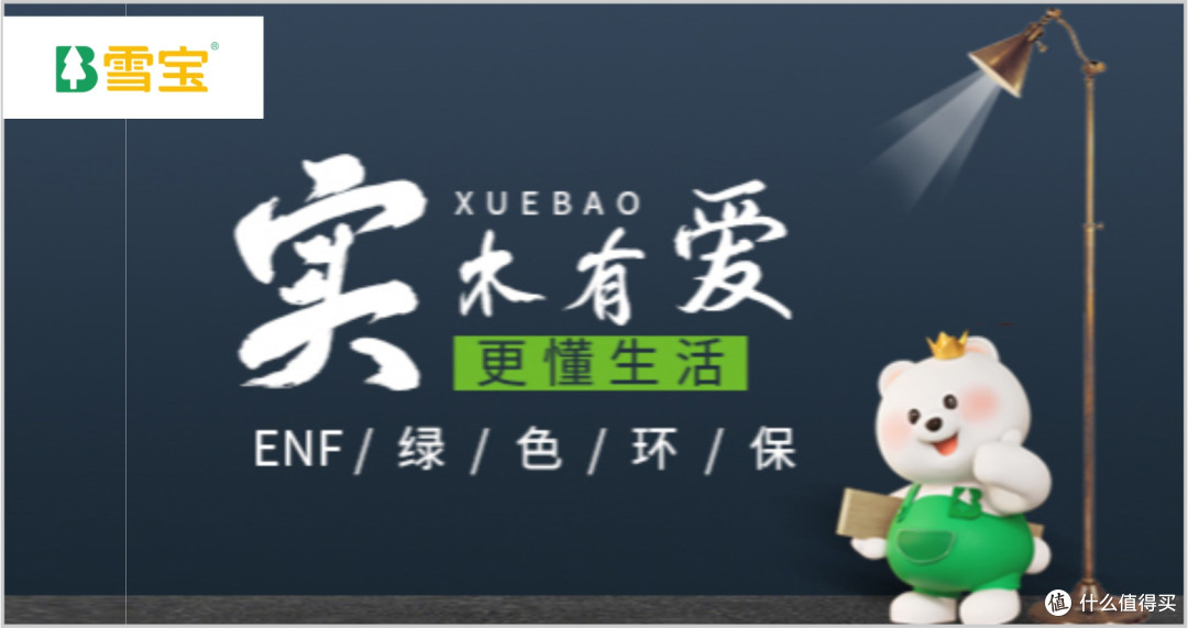 哪个多层板耐用性能好?2025年多层板十大品牌!