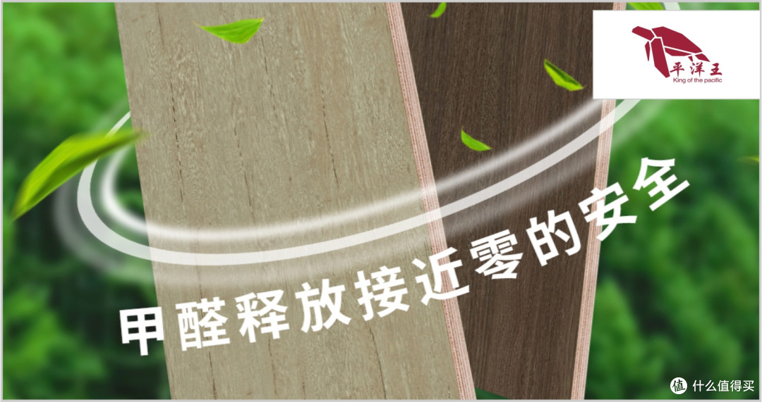 哪个多层板耐用性能好?2025年多层板十大品牌!
