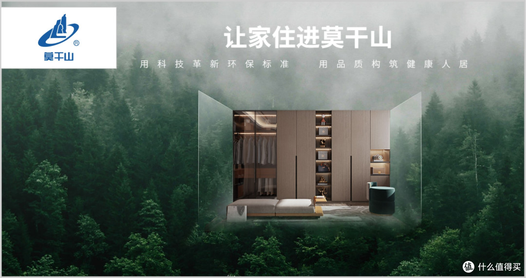 哪个多层板耐用性能好?2025年多层板十大品牌!