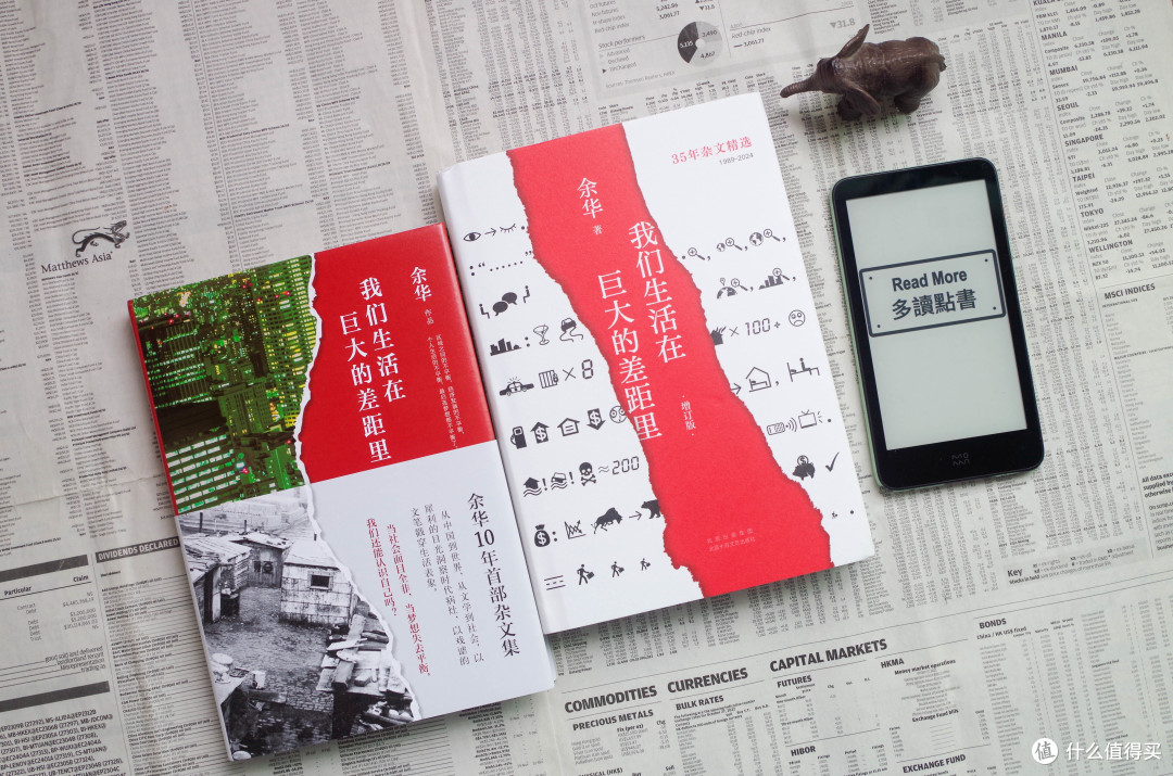 5202年,为什么还在看纸书呢?兼推荐几本一定要买纸书的书