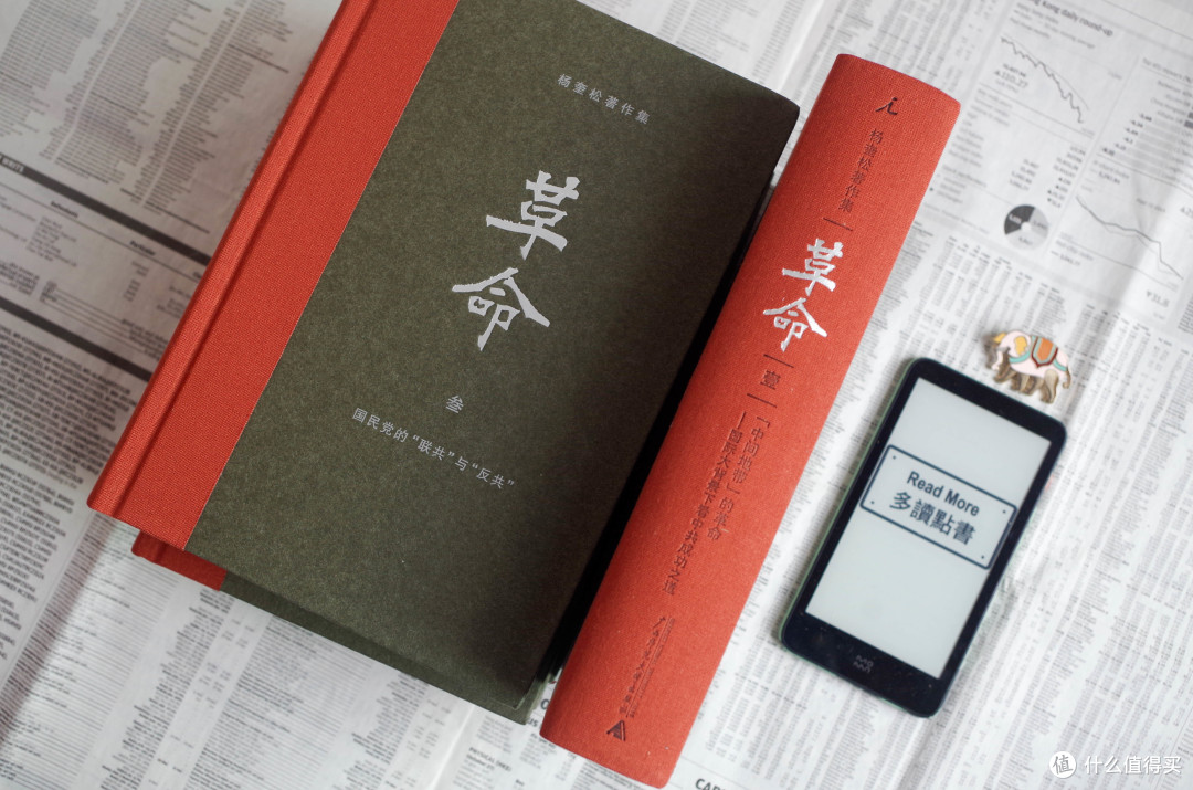 5202年,为什么还在看纸书呢?兼推荐几本一定要买纸书的书
