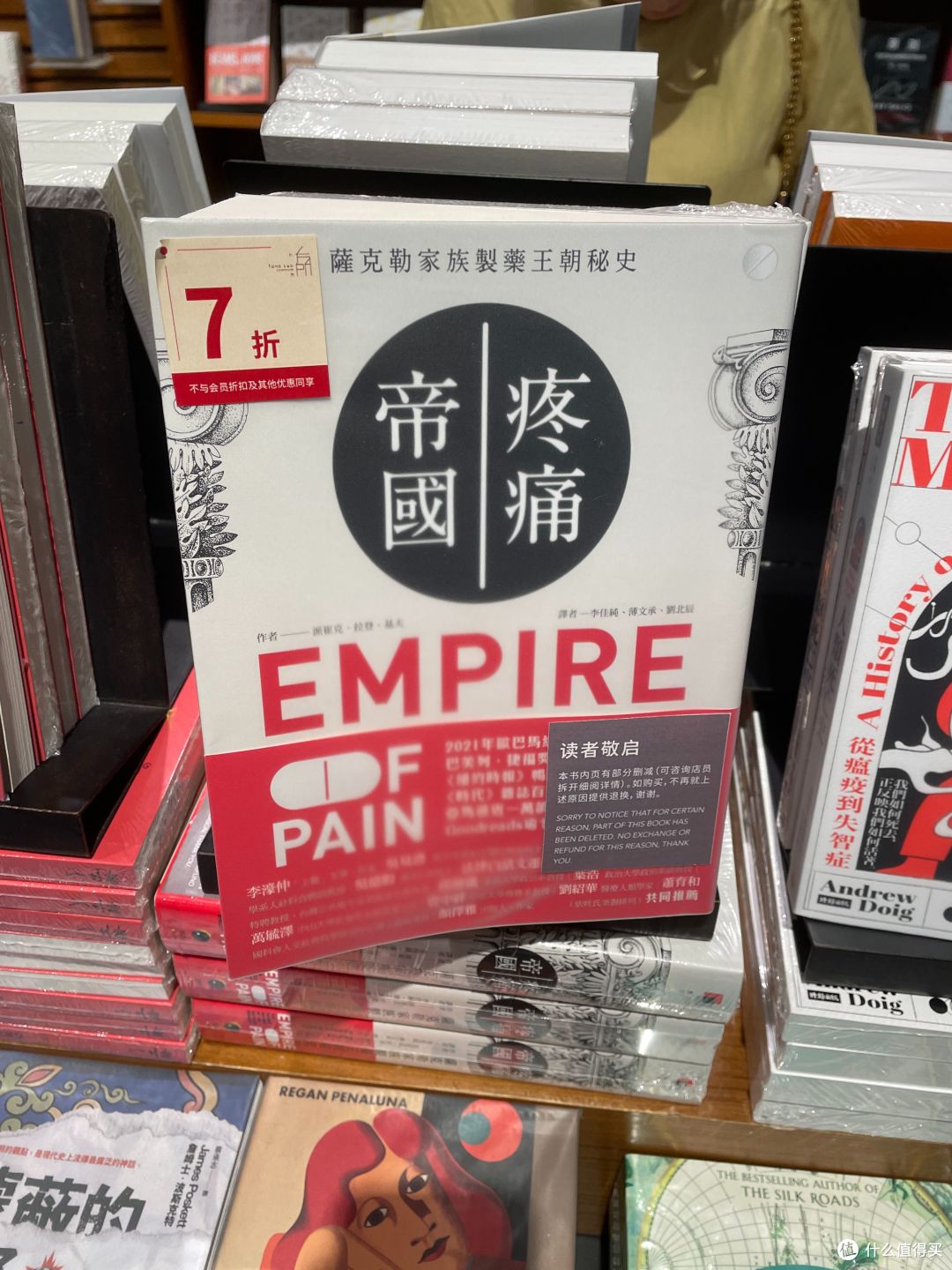 5202年,为什么还在看纸书呢?兼推荐几本一定要买纸书的书