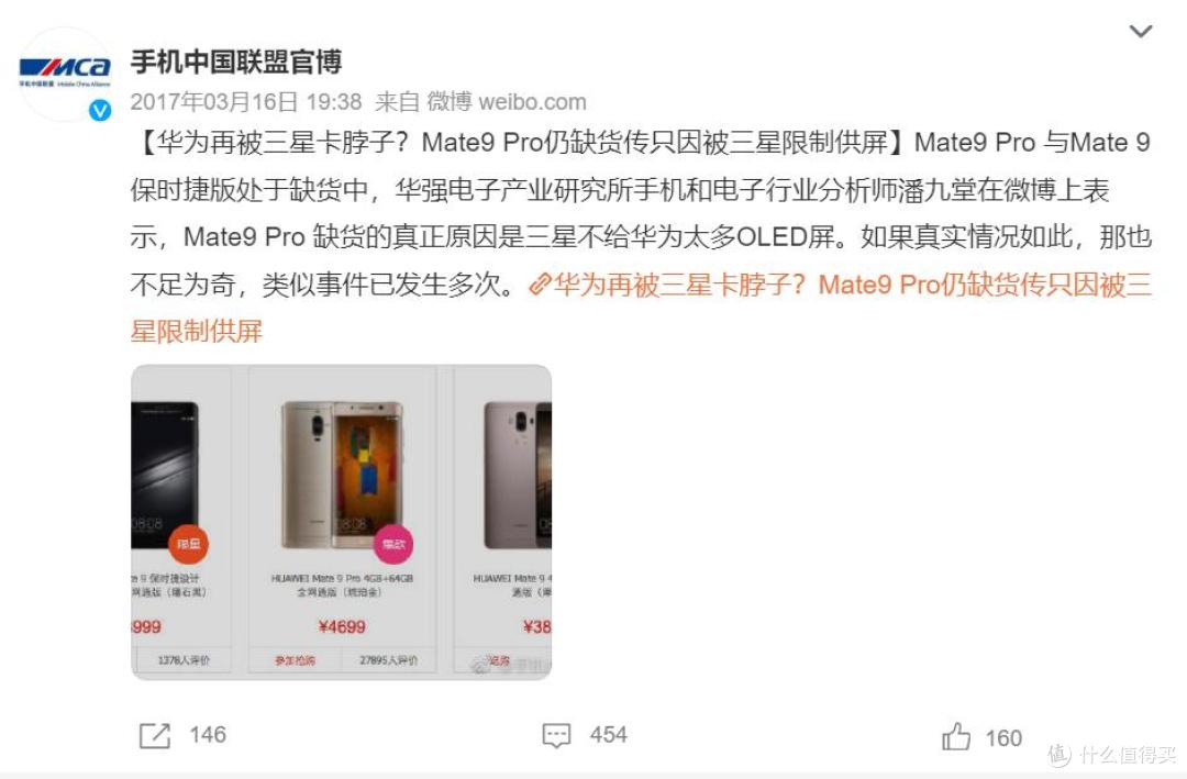 当初雷军亲自致歉,饭局喝光5瓶红酒,如今三星会长上门“卖货”