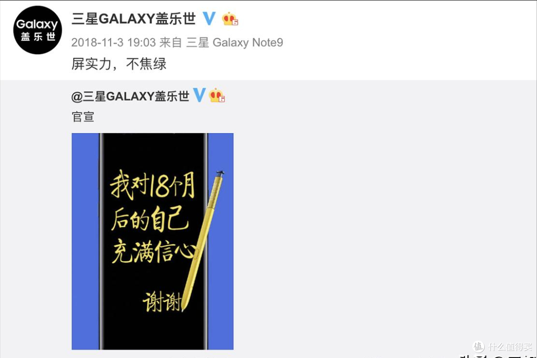 当初雷军亲自致歉,饭局喝光5瓶红酒,如今三星会长上门“卖货”