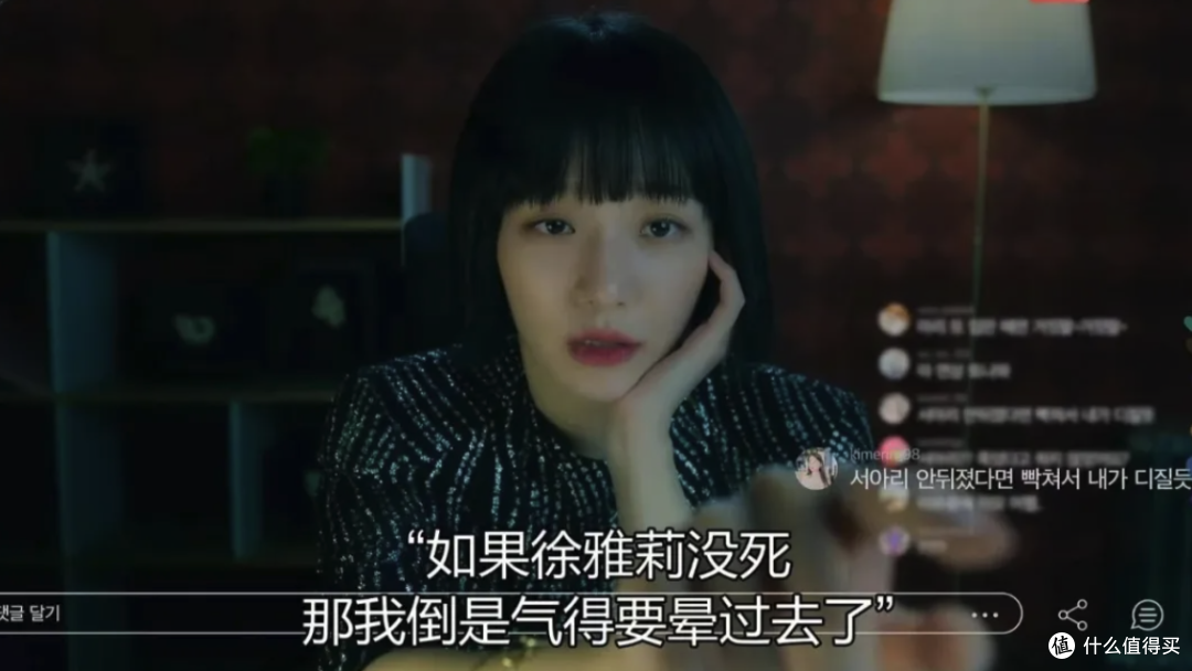 冲着颜值和肉体，看完了Netflix的狗血韩剧