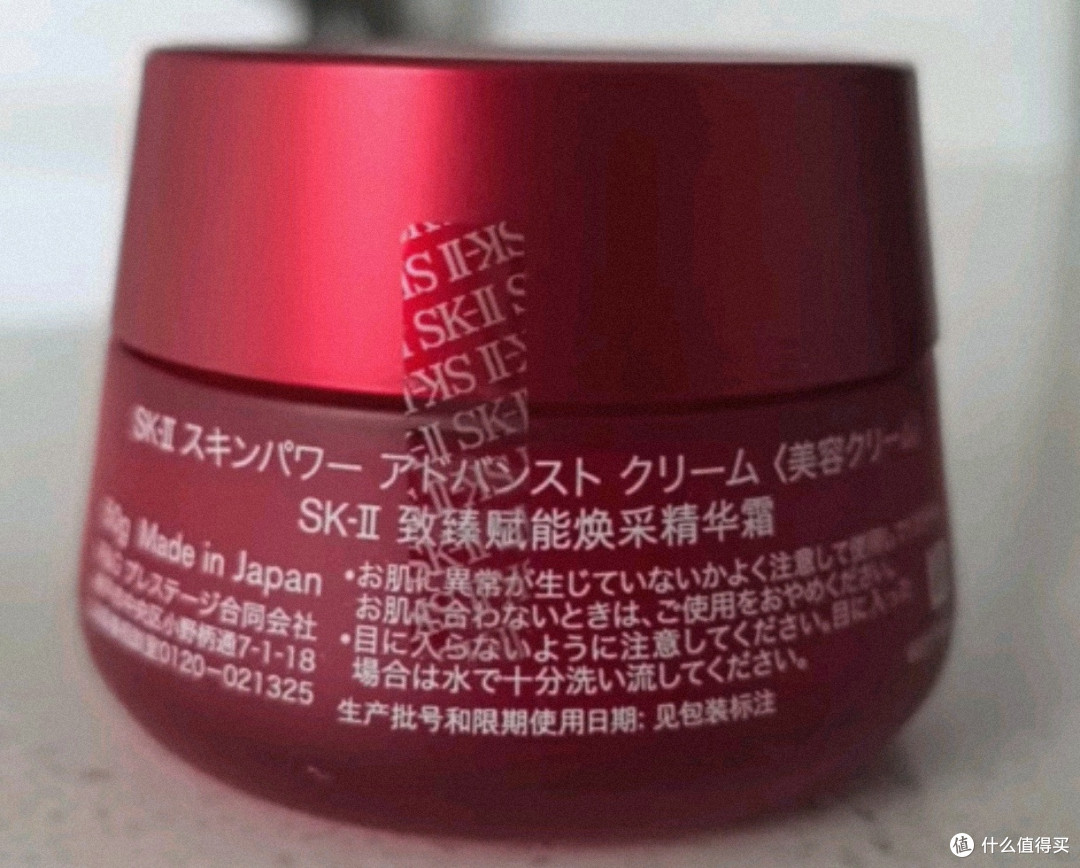 SK-II大红瓶面霜50g乳液抗老护肤品