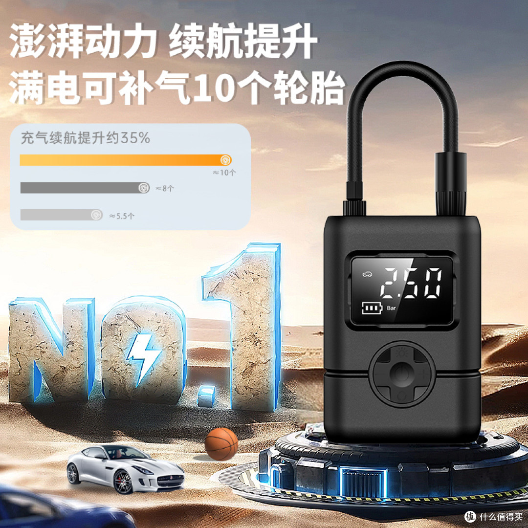 【新能源车主必看】胎压不足=续航缩水？气嘉拯救你的电量焦虑！