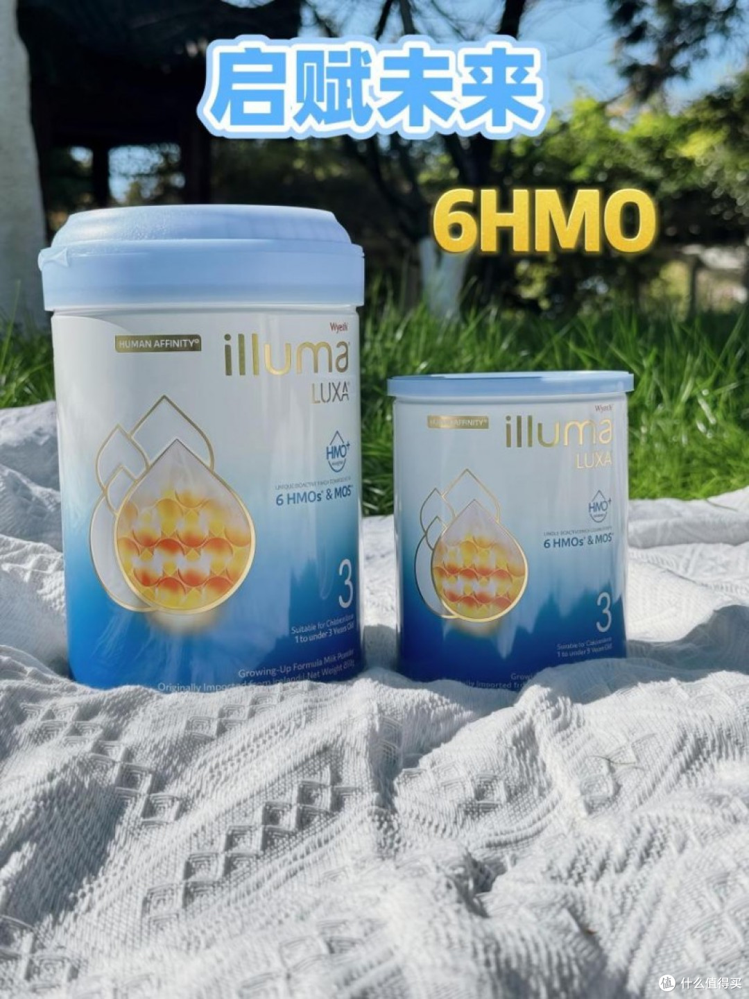 【奶粉推荐】带娃出游,启赋未来6HMO奶粉助力宝宝健康成长