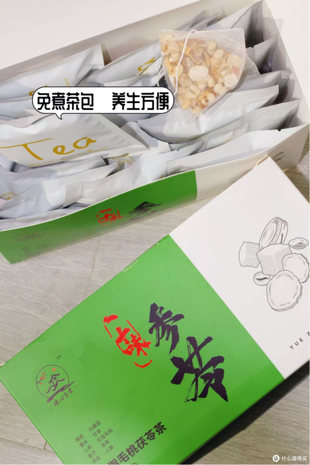 带薪养生的正确打开方式|喝脾土喜欢的茶包