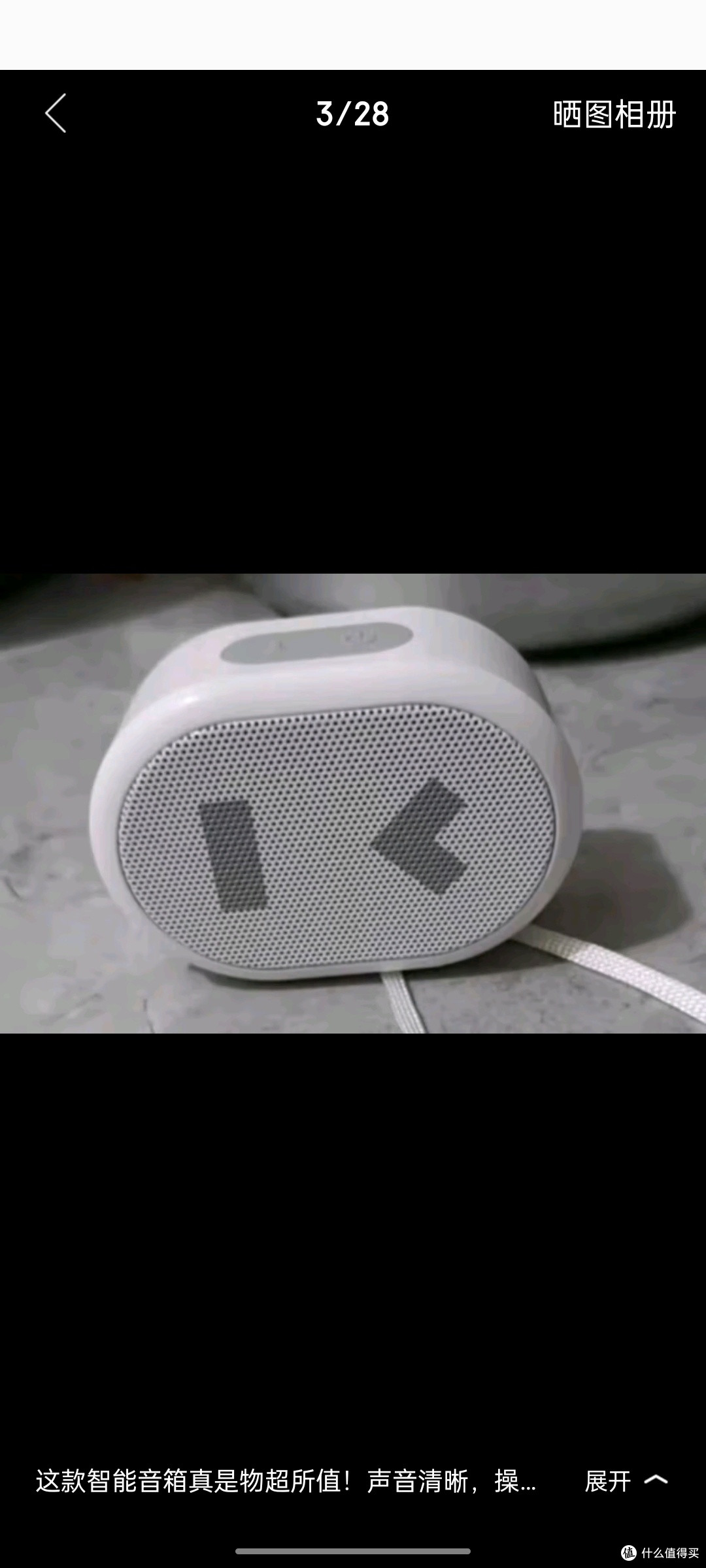 小度智能随身音箱 便携蓝牙音箱 迷你音响 小度智能音箱 智能