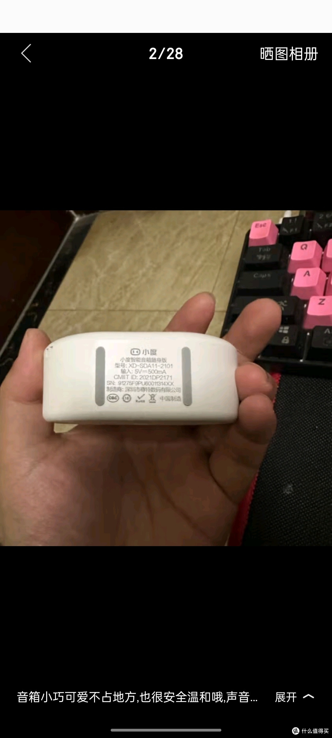 小度智能随身音箱 便携蓝牙音箱 迷你音响 小度智能音箱 智能
