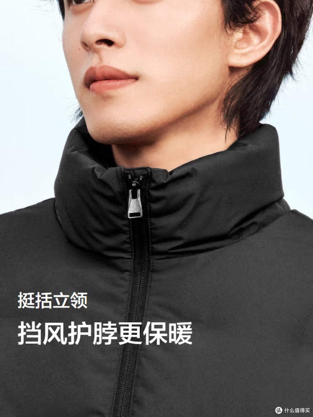 立领外套保暖效果如何?