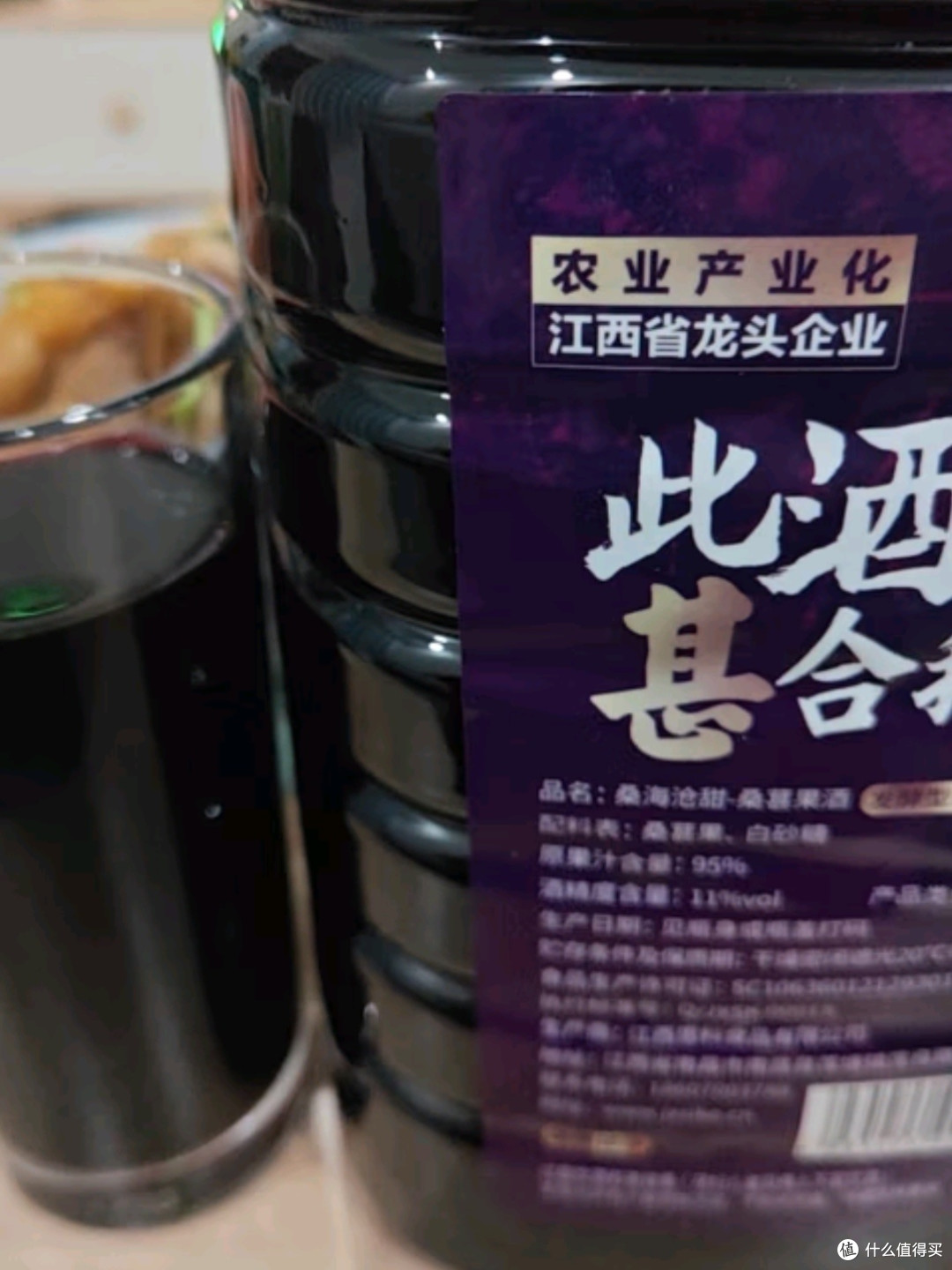 百伯利【5斤装】正宗桑葚酒：11度微醺，品味桑葚鲜果的原汁魅力