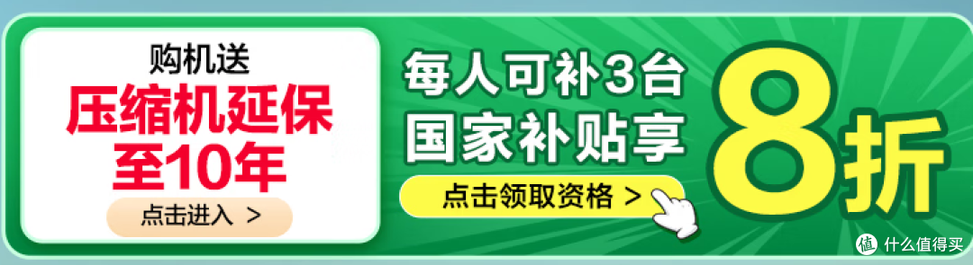 这个夏天的空调就要省电,2025海尔超省电空调攻略