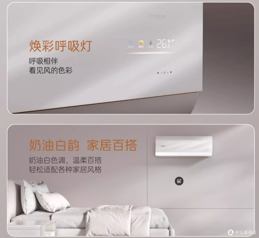 这个夏天的空调就要省电,2025海尔超省电空调攻略