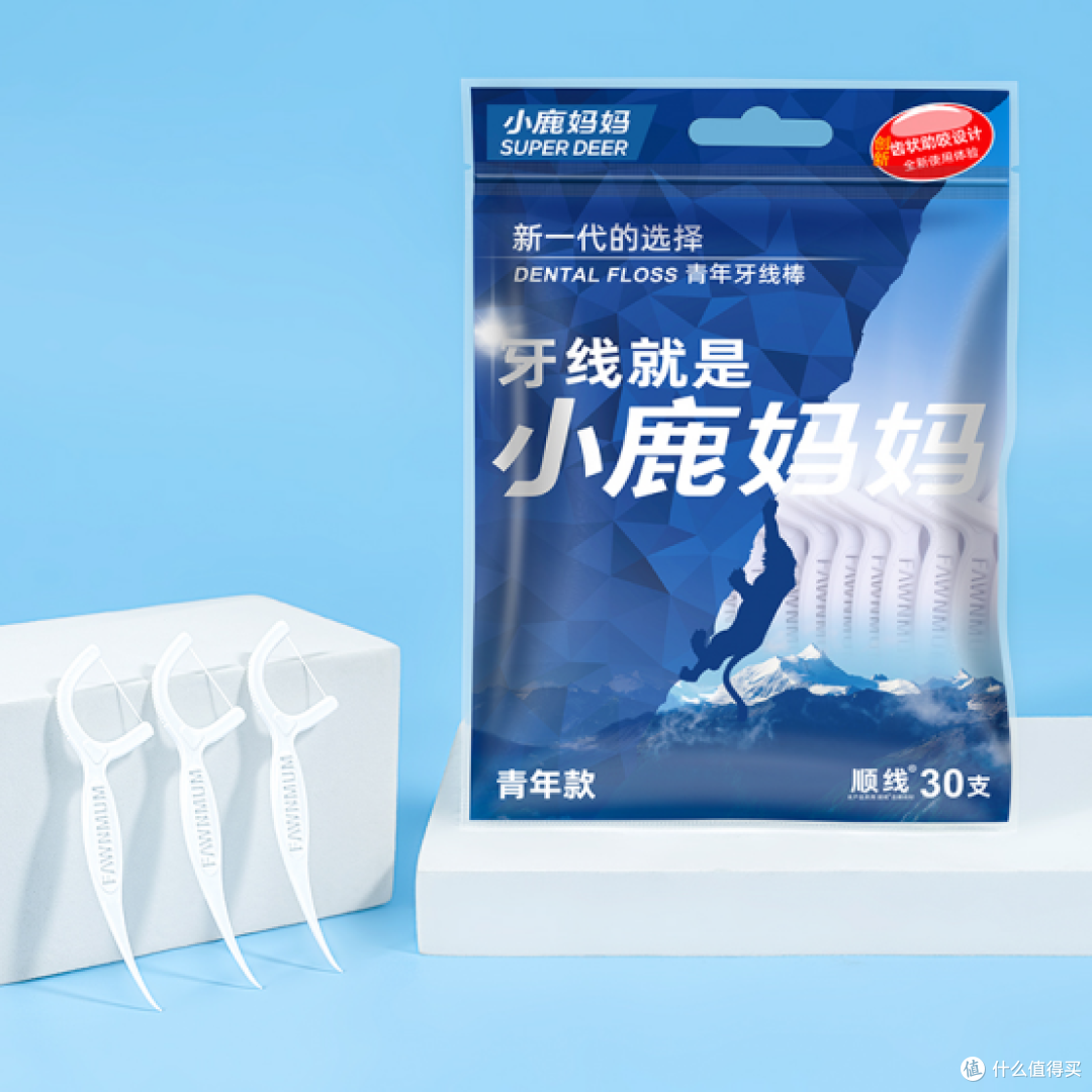 牙线伤牙龈?冤枉!