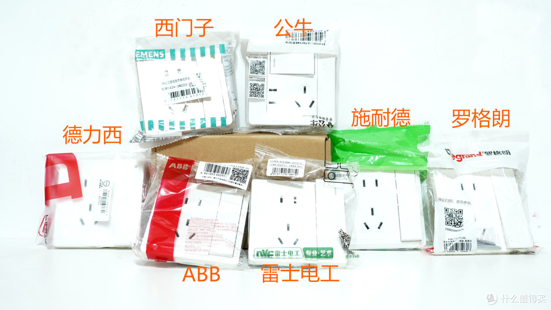 别让这个天天摸30次的小东西偷走安全感——7款开关面板横评