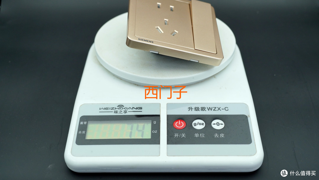 别让这个天天摸30次的小东西偷走安全感——7款开关面板横评