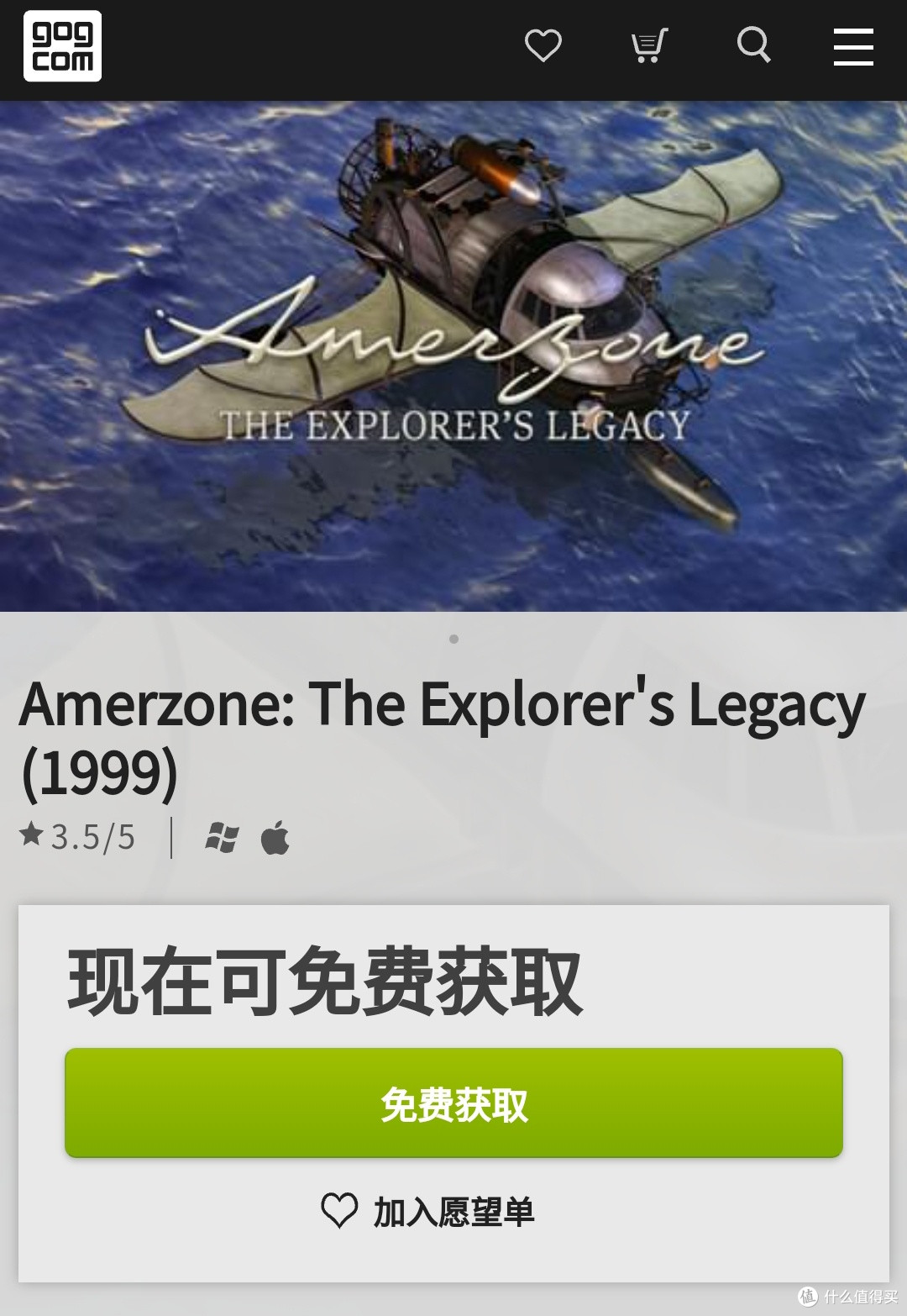 【喜+2限时白嫖】侏罗纪世界进化2 +Amerzone：探险家的记忆传承 零成本圆梦恐龙公园免费穿越神秘雨林！