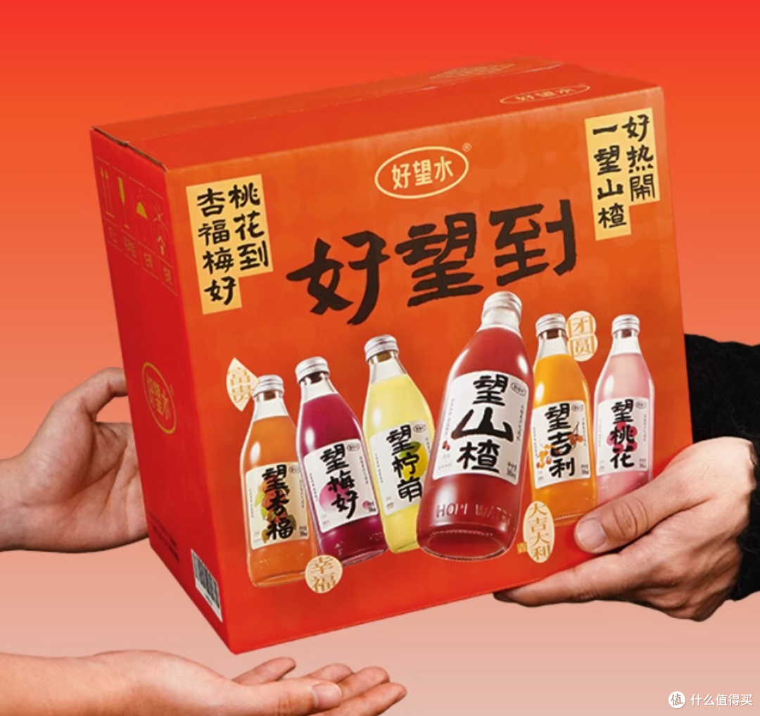 【望山楂杨梅橙】春日气泡水,一口下去,爽到心里!