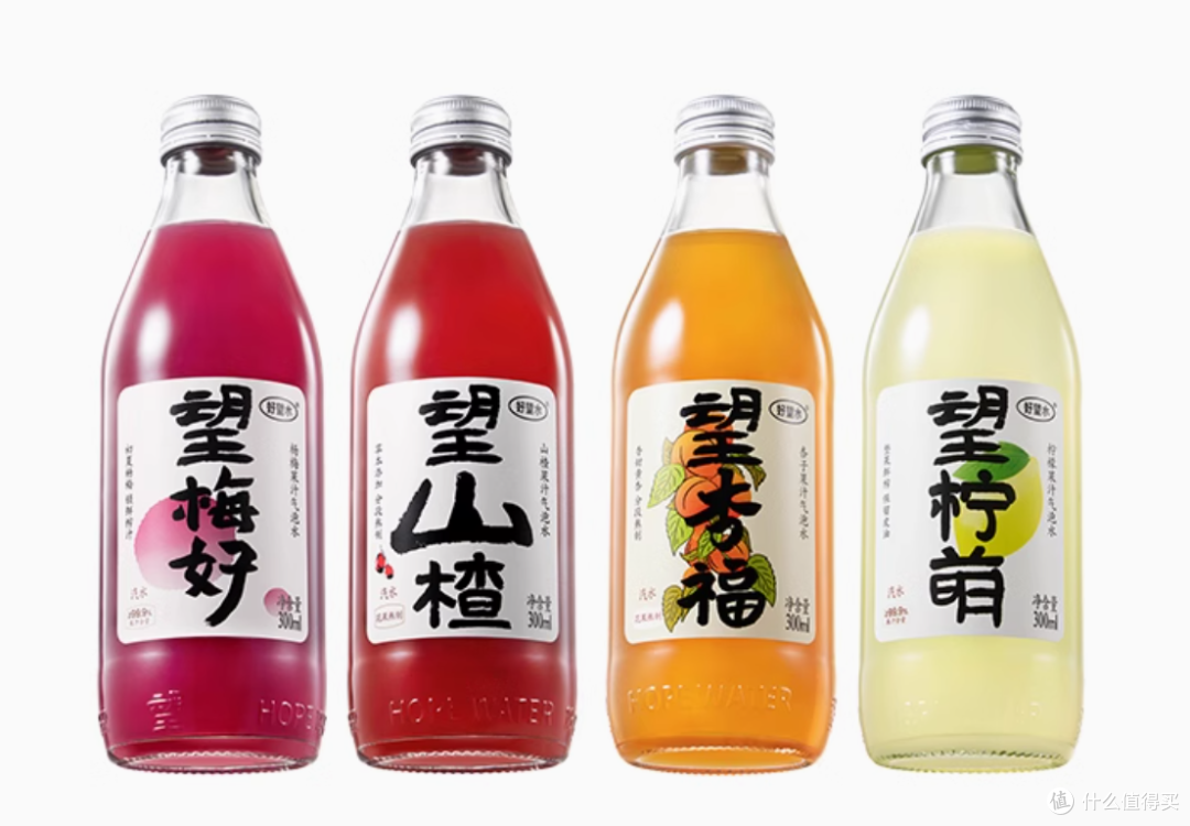 【望山楂杨梅橙】春日气泡水,一口下去,爽到心里!