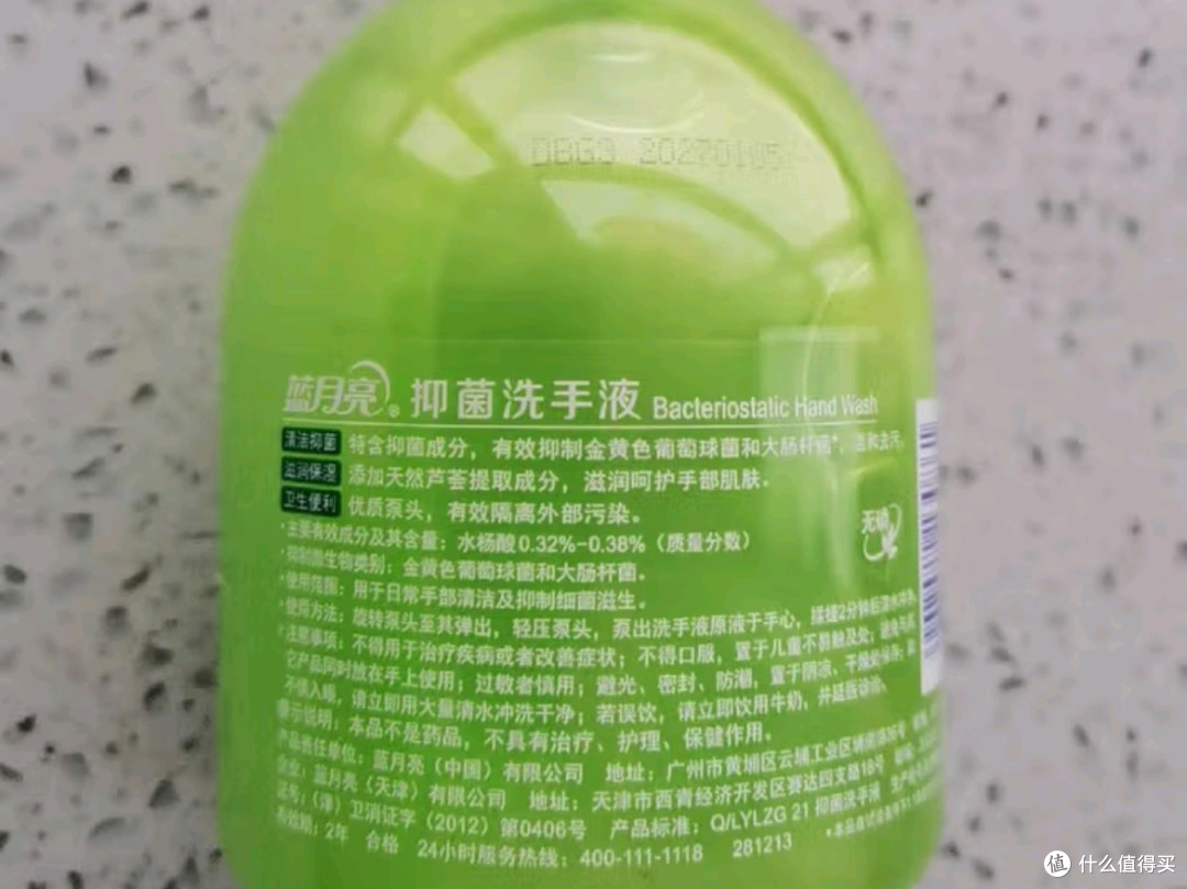 蓝月亮芦荟洗手液：泡沫丰富，滋润保湿，守护双手的每一寸肌肤