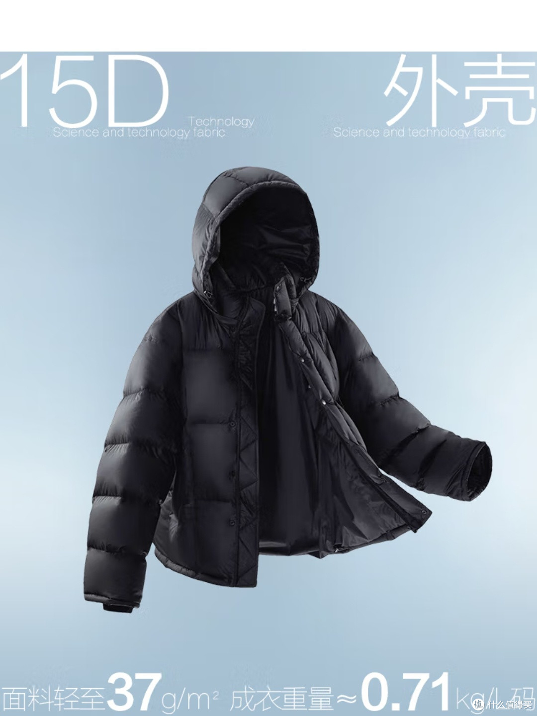 太平鸟男装羽绒服:轻暖短款实测