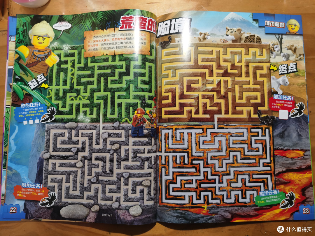 买积木赠画册—乐高城市系列第42集丛林探险家与狮宝宝