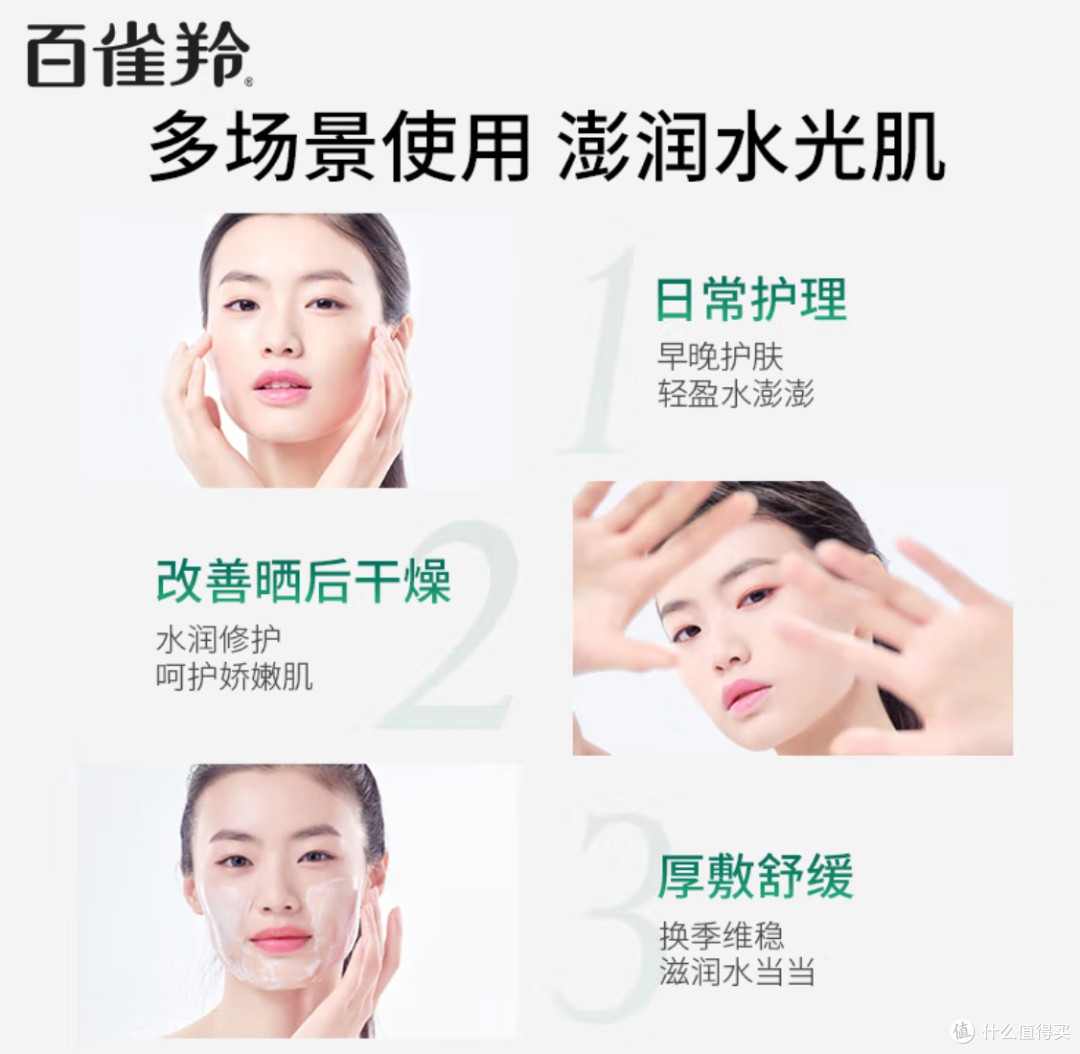 春季护肤全攻略：换季保养，让肌肤在春天焕发光彩