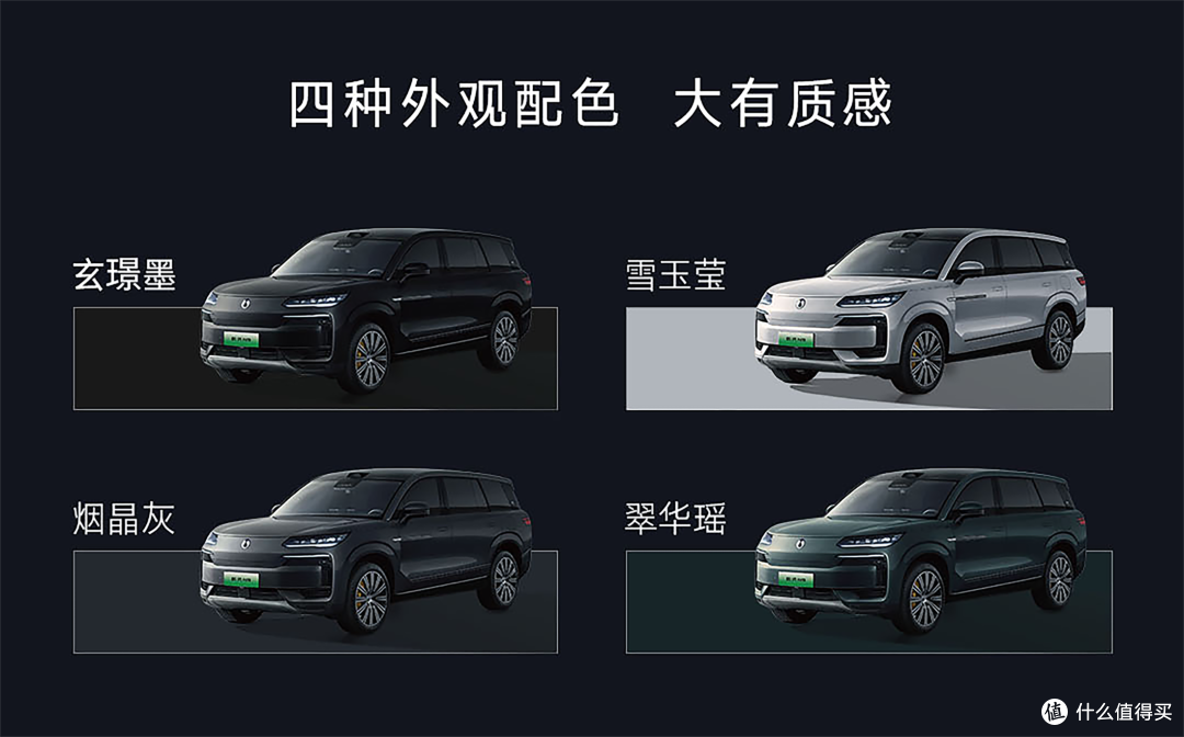 腾势N9颠覆想象震撼上市，重新定义旗舰SUV安全新高度