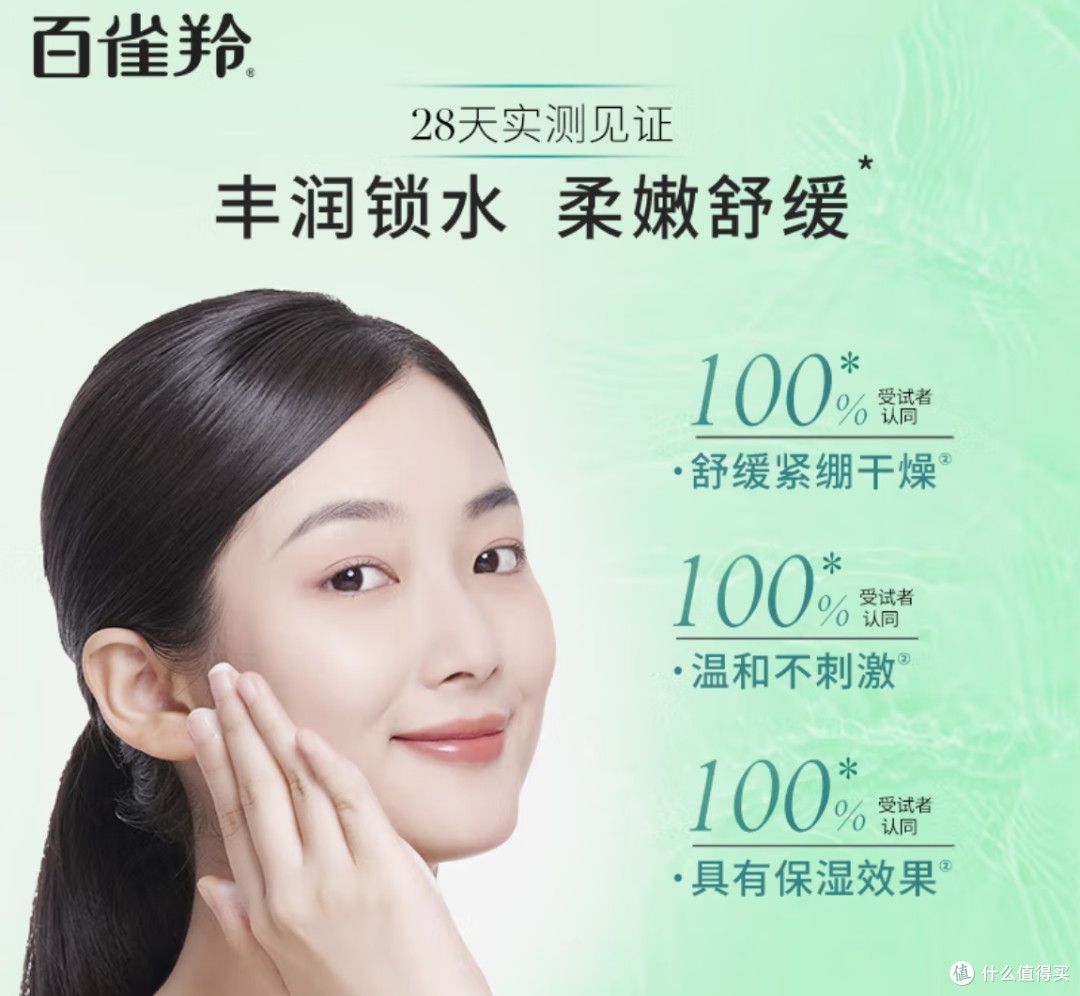 春季护肤全攻略：换季保养，让肌肤在春天焕发光彩