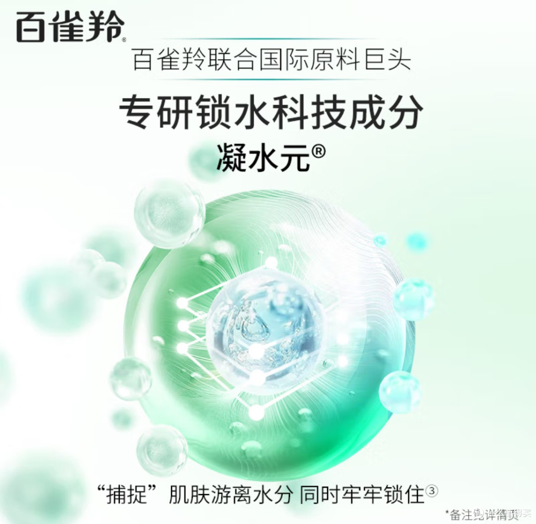 春季护肤全攻略：换季保养，让肌肤在春天焕发光彩