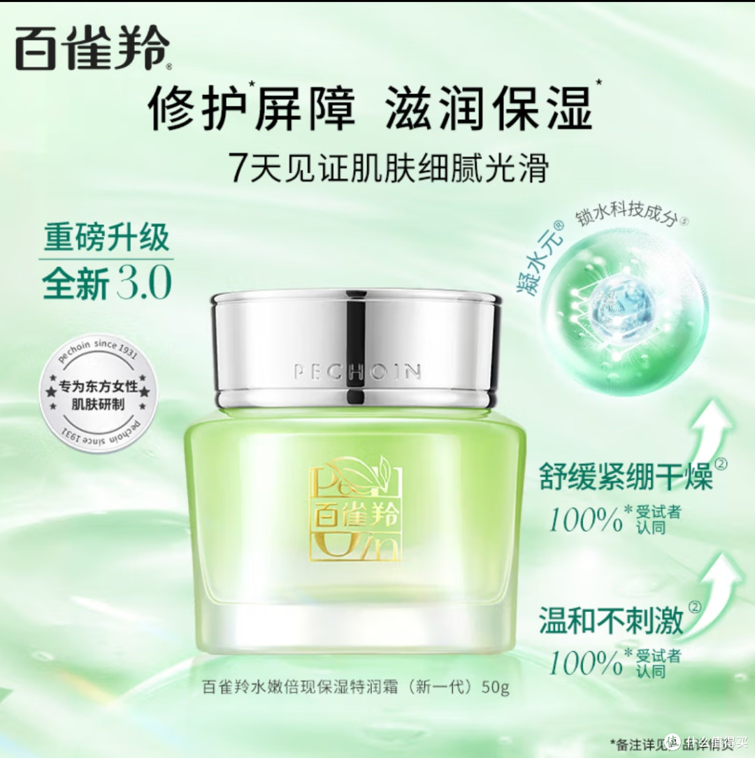 春季护肤全攻略：换季保养，让肌肤在春天焕发光彩